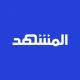 المشهد icon