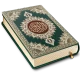 القرآن كامل بدون انترنت المصحف icon