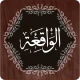 Surah Waqiah icon