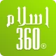 Islam360: Quran, Hadith, Qibla icon