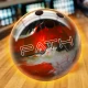 Bowling Master Realistic Game icon