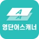 영단어 스캐너 - 스캔 한 번으로 끝나는 단어장 정리 icon