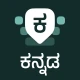Desh Kannada Keyboard icon