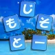もじそーと - 言葉の脳トレパズル icon