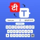 KeyChat- अनुवादक कीबोर्ड icon