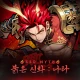 붉은 신화 : 나타 icon