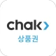 지역상품권 chak icon