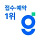 굿닥 - 병원 접수, 병원 예약, 비대면 진료 필수 앱 icon