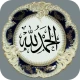 Islamic Stickers App for Chat icon