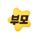 부모나라 - 간식, 놀이, 육아 고민 해결 icon