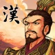 삼국지 한말패업 icon