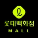 롯데백화점몰 - 프리미엄 백화점 쇼핑 icon