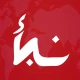 Nabaa اخباراليوم، مباريات: نبأ icon