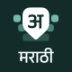 Desh Marathi Keyboard icon