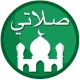 Mein Gebet: Qibla, Athan,Quran icon