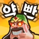 약빤삼국: 캐주얼 대전 RPG icon