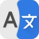 Translate All Languages Now icon