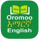 Oromoo Amharic Dictionary icon