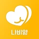 나비얌 - 맞춤 혜택과 착한가게가 가득 icon