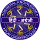 KBC 2022 In Hindi & English icon
