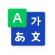 네이버 사전 icon