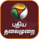 Puthiya Thalaimurai TV icon