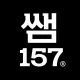 쌤157® | 부가세, 종합소득세 신고 icon