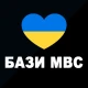 Перевірка авто - ВІН і номерам icon