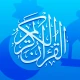 Quran Pro: Read the Holy Quran icon