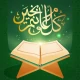 Holy Quran - Muslim Prayer icon