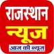 Rajasthan News icon