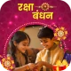 रक्षाबंधन फोटो फ्रेम एडिटर icon