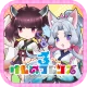 けものフレンズ３ icon