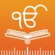 सिख दुनिया - नितनेम और गुरबानी icon