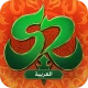 Silkroad Origin Mobile Arabia icon