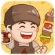 꼬치구이 타임 icon