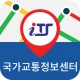 국가교통정보센터 icon