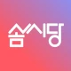 솜씨당- 취미와 원데이클래스 모든 것 icon