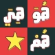 هو هي هم icon