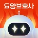 틈틈봇-요양보호사 자격증대비 (잠금화면 자동학습)+알람 icon