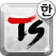 TS 한글 키보드-천지인2 [이모티콘 입력, 한자] icon