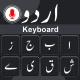 لوحة المفاتيح الأردية - Urdu icon