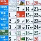 Urdu Calendar 2025 Islamic icon