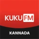Kuku Kannada: Audio Cinema, TV icon