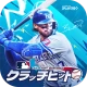MLB クラッチヒットベースボール 26 icon
