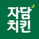자담치킨 icon