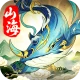 萬象山海-送1000抽 icon