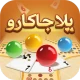 Yalla Jackaroo icon