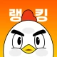 랭킹닭컴 - 닭가슴살은 역시 랭킹닭컴 icon