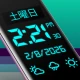 SmartClock - 디지털 시계 및 날씨 icon